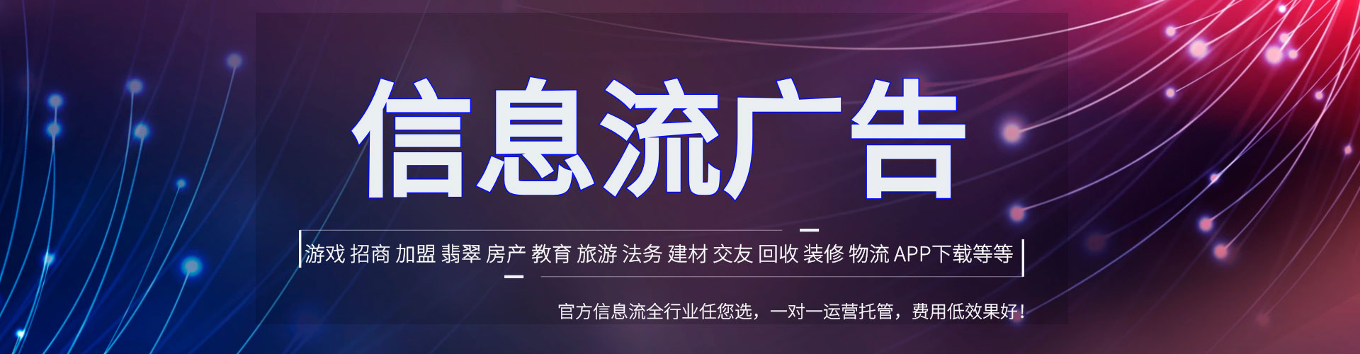 红古谷歌竞价